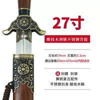 27 -INCH ROSEWOOD НЕПРАВИЛЬНАЯ СТАЛЬНА