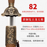 Бронзовый, 82см