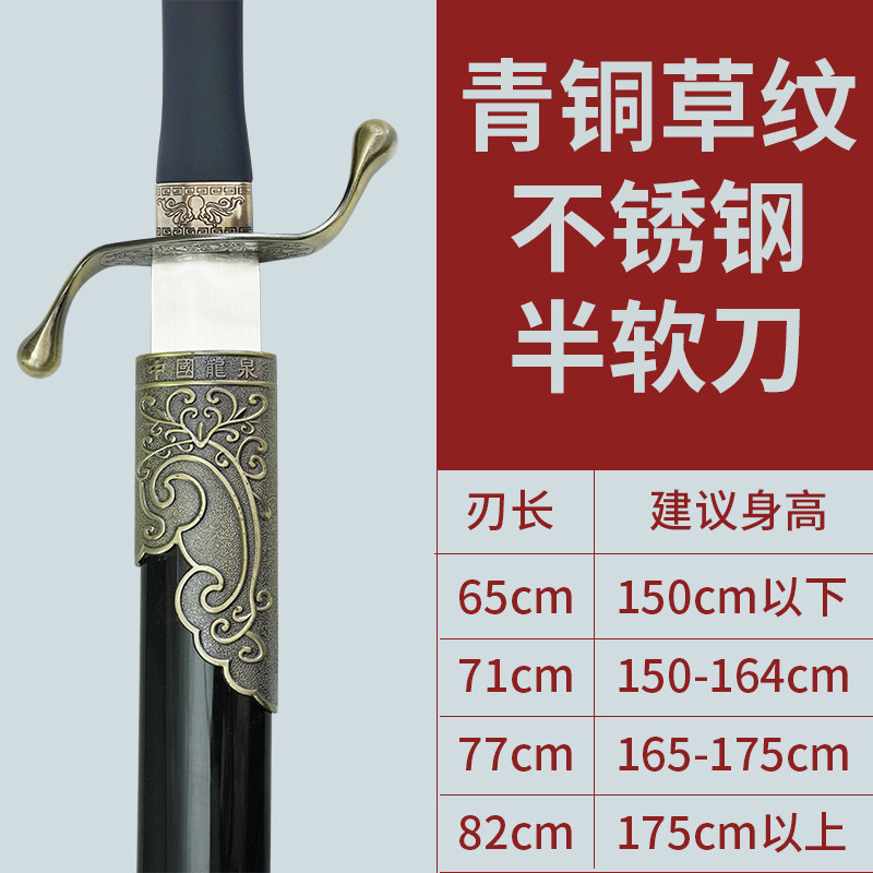 杨氏太极刀:晨练新宠,龙泉市项记刀剑厂出品,男女皆宜!🥋-太极剑-淘宝百科网