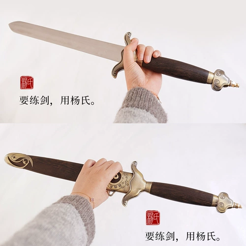 Меч из нержавеющей стали, нож, игрушка, подарок на день рождения