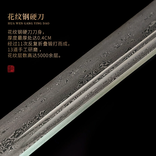 Longquan Yang's Bao Dao Dao Pattabed Steel Peony Town House украшения тяжелый нож твердый меч бортов