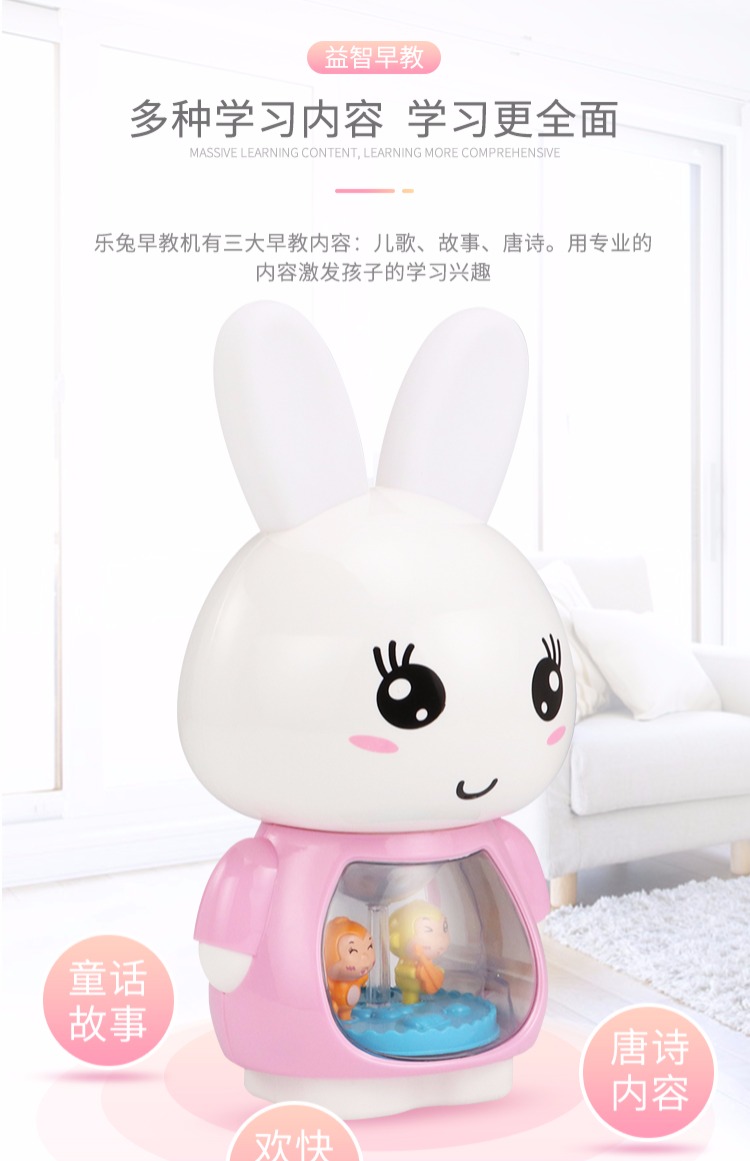 Lê thỏ truyện nhạc máy đồ chơi cho bé giáo dục sớm câu chuyện máy trẻ học máy thông minh có thể sạc lại 0-3-6 tuổi giáo cụ dạy học