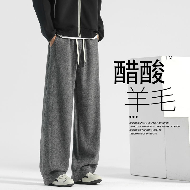 European Style Wool Spring and Autumn Pants for Men, Drapey Straight-Leg Pants, 2026 New Sports Wide-Leg Casual Pants, Men's Sweatpants