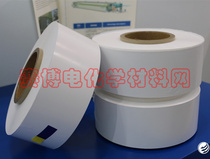 Lithium battery Wet polyethylene PE diaphragm 16um 25um 6um 20um button cell