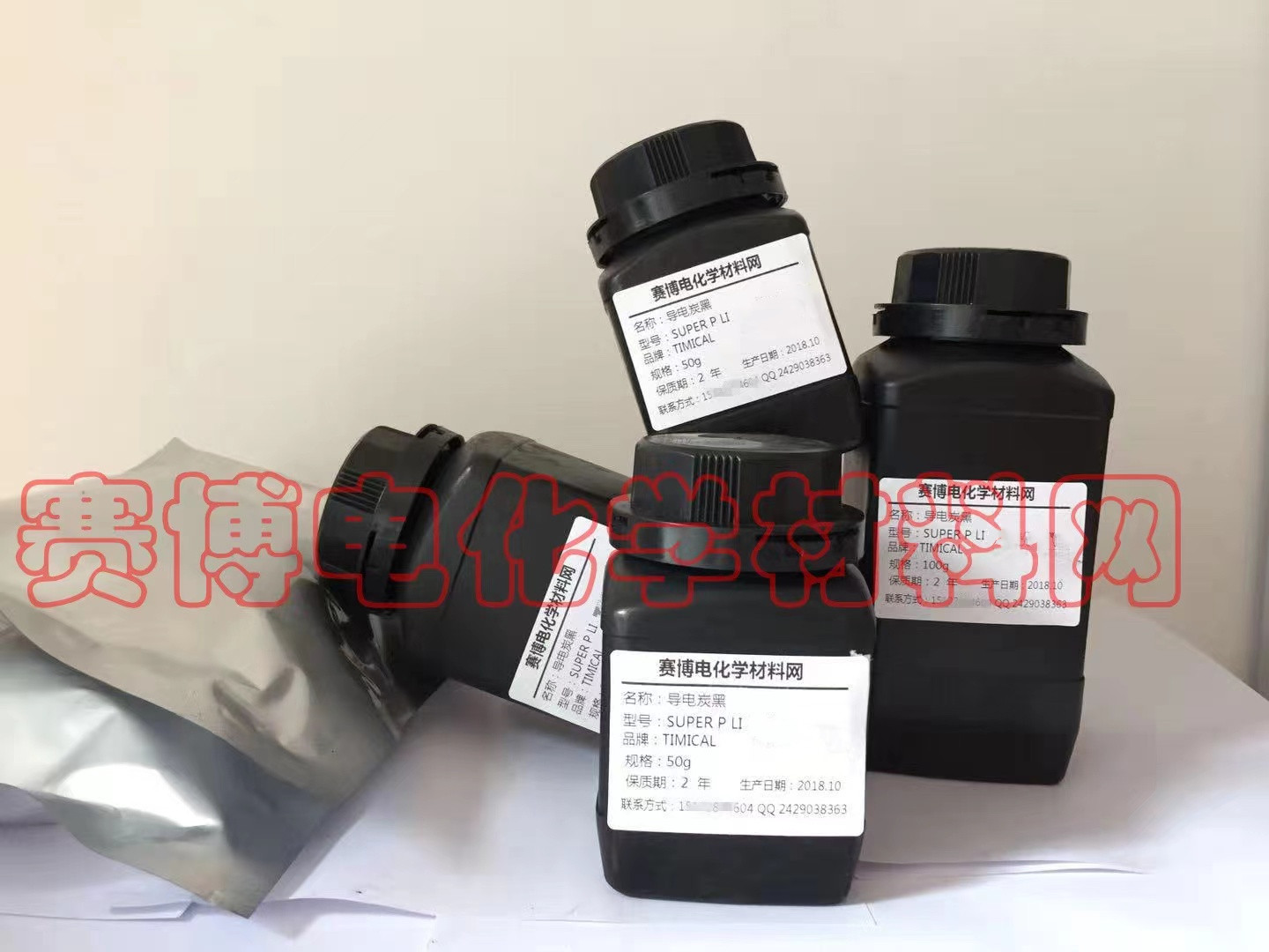 SUPER P Li 导电碳黑 炭黑 SP TIMCAL锂电池 导电剂 纽扣电池
