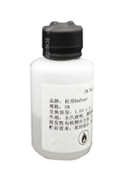 DuPont Membrane Solution for Fuel Cells nafion D520 5% Chemours