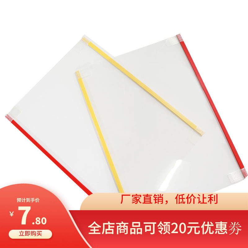 Custom sheet base with strip base with body sheet base PET finished sheet base Imposition sheet base Film sheet base Hanging plate sheet base