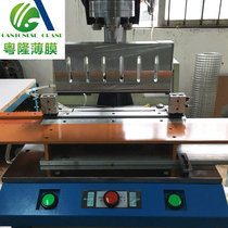 Embossing machine pressing finished version pressing finished version strip base strip base equipment hanging slat sheet base welding machine