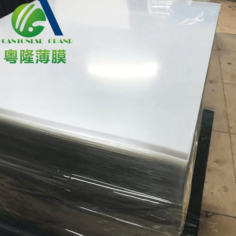 0.25MM thick high temperature resistant transparent PET film color box window PET film open window film window film