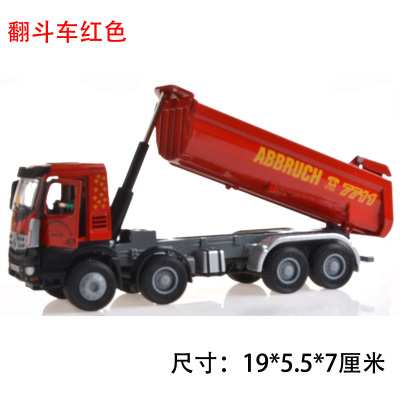 Jingbang Engineering Vehicle Alloy Car Model Dump Truck Cement Mixer Transporter Children's Toy Car