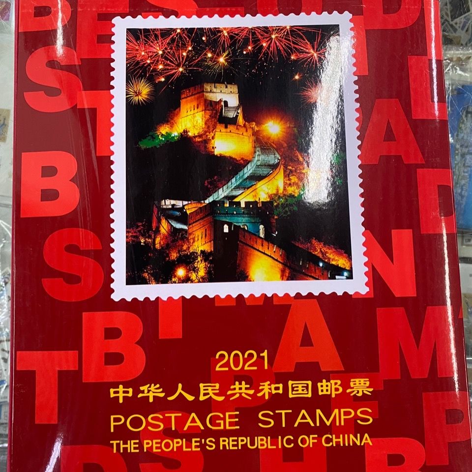Spot North episodes 2021 Quadrilateral positioning empty books 21-year quadripartite stamp positioning book
