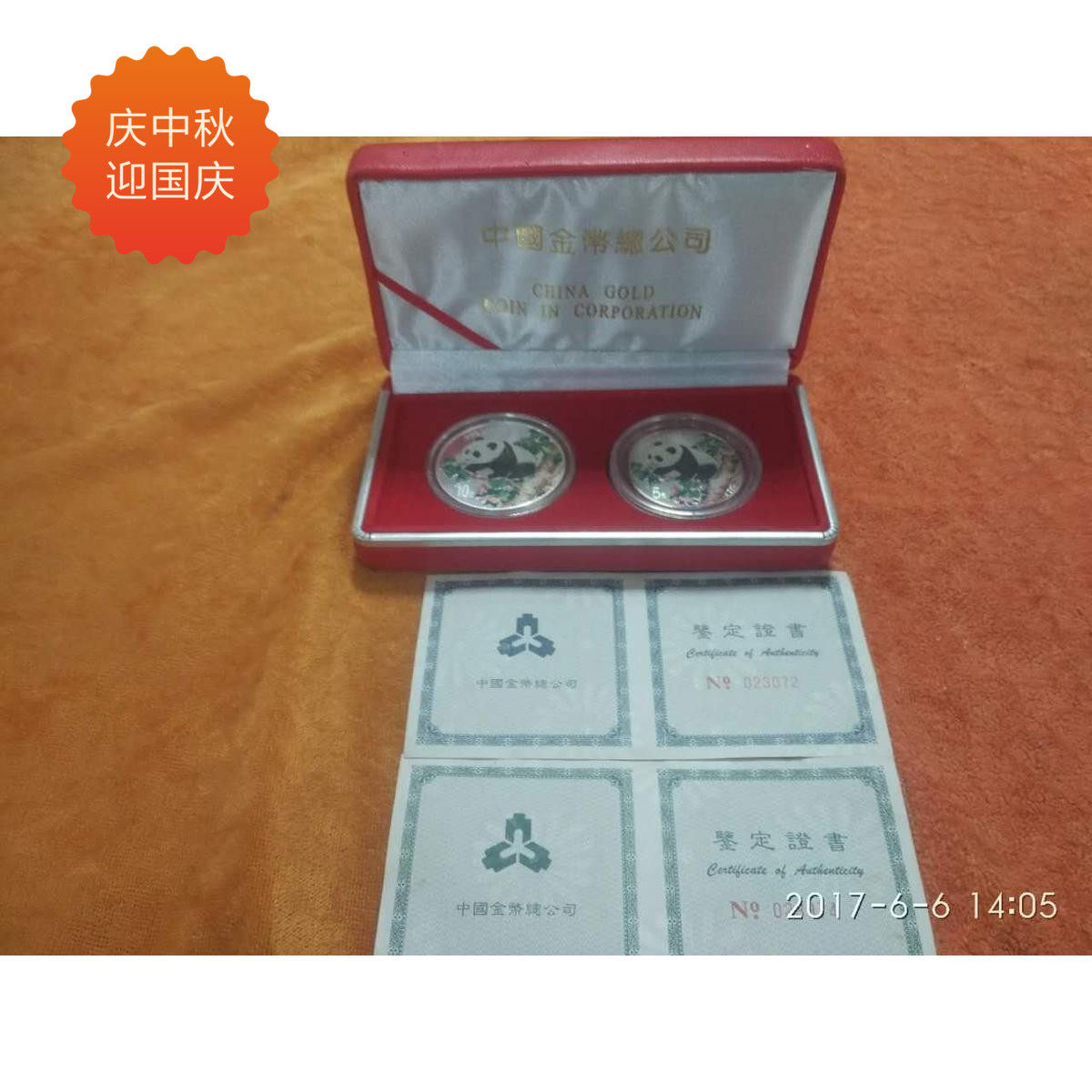 China Gold Coin Head Office 1998 Panda Colored Silver Coins 1 2 oz 1 oz Color Silver coin