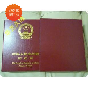 Huayi Collection Post Book of non - hole Standard Paper Unbooks