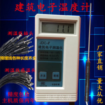  JDC-2 Building electronic thermometer Cement thermometer Large volume concrete thermometer embedded line