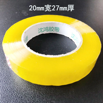 Shen Hong transparent tape large roll narrow whole box wholesale 2cm wide 24mm thickened small takeaway sealing tape