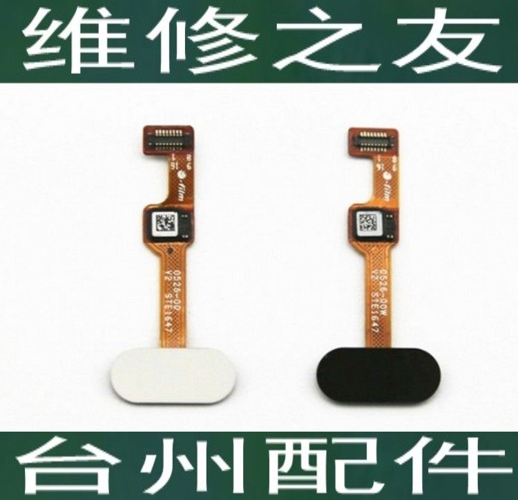 Apply OPPO R11plusK R11plusKT fingerprint flat cable back to key function keys menu home key