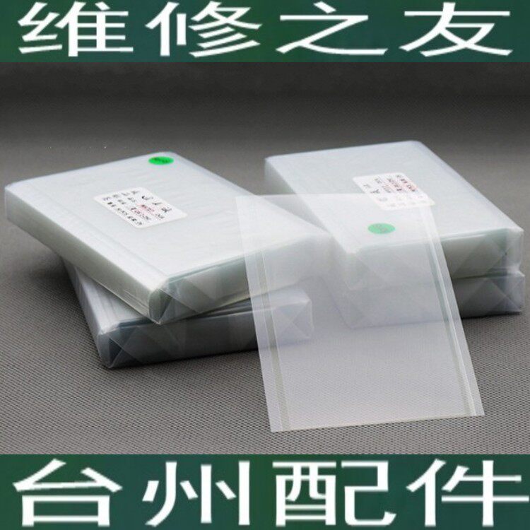 5 6 7 8 generation 6Splus 7plus 8PLUS XSMAX XR OPPO vivo Xiaomi OCA hair gel