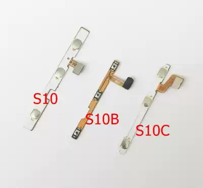 Applicable to Jinli S10 S10L S10B BL S10C CL boot line volume key switch