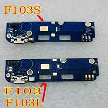 Table Jinli F103 F103L F103S tail plug panel Antenna board Charging Transmitter board