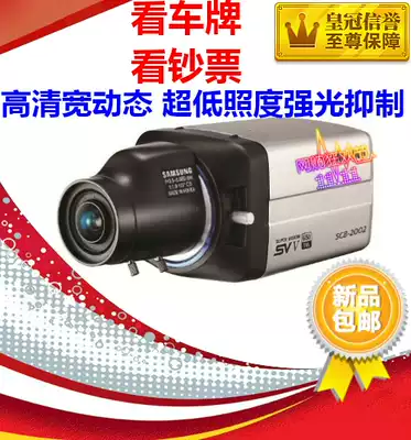 Samsung SHC-735P gun surveillance camera gun SCB-3000P wide dynamic SCB-3001P camera