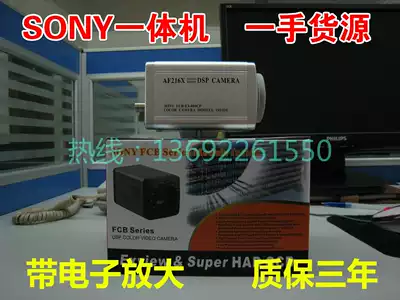 SONY surveillance camera lens FCB-EX480CP SONY integrated with electronic magnifying machine FCB-CX490CP