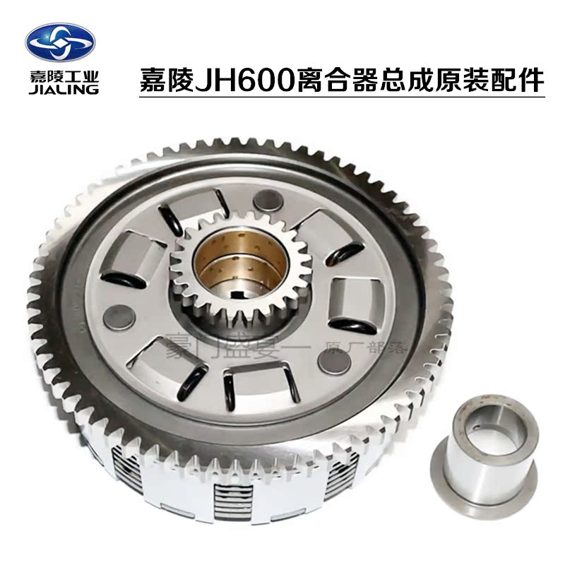 Carling locomotive engine JH600A BJ edge three-wheeled small drum assembly clutch right box cover sealing pad