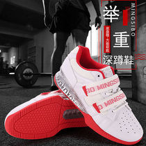 Men and Women Weightlifting strength shoes squat hard pull Balance Gym training non-slip breathable wear-resistant 38 --- 45