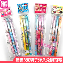 Princess Barbie Little Bear Fresh and cute Lower Egg Pen Bullet with Cut Pencil Bagged School Student Prize Gift