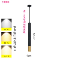 [纤细款4*50cm-3w]