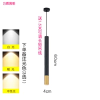 [纤细款4*60cm-3w]