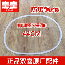 Explosion-proof pressure cooker sealing ring Pot cover rubber ring Pressure cooker pressure cooker rubber ring 44 cm