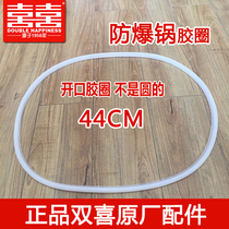 Explosion-proof pressure cooker sealing ring lid rubber ring pressure cooker pressure cooker plastic ring 44cm