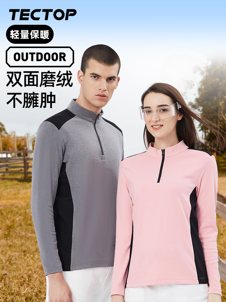 Explore the official flagship store of the Yang Ion Catching Velvet Lady, a warm long sleeve T-shirt outdoor suit winter