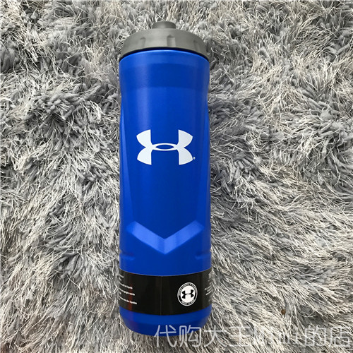 Trong nước tại chỗ Một Dema UA phích hợp tác mô hình vài nhựa bóp chai thể thao 940 ml chai nước thể thao