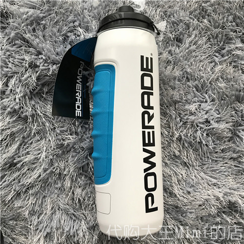 Trong nước tại chỗ chính hãng POWERADE World Cup ấm đun nước đào tạo bóng đá tập thể dục cưỡi bóp chai thể thao 	bình uống nước thể thao nhựa