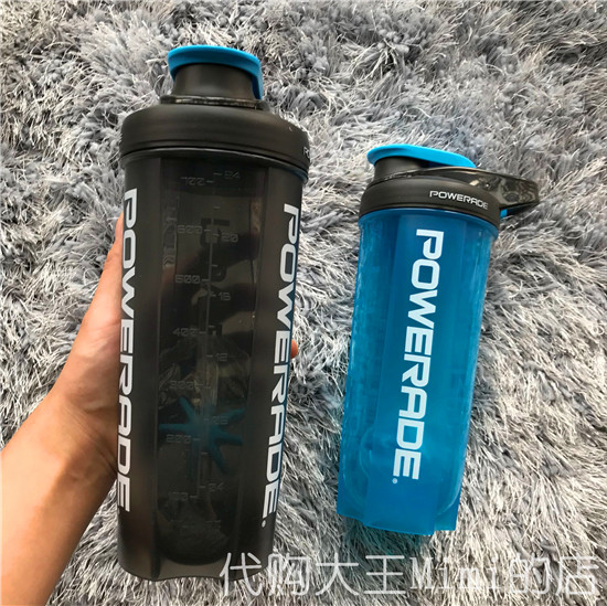 Mỹ chính hãng POWERADE World Cup bột protein tập thể dục tập thể dục milkshake lắc cốc lắc cup ấm chén