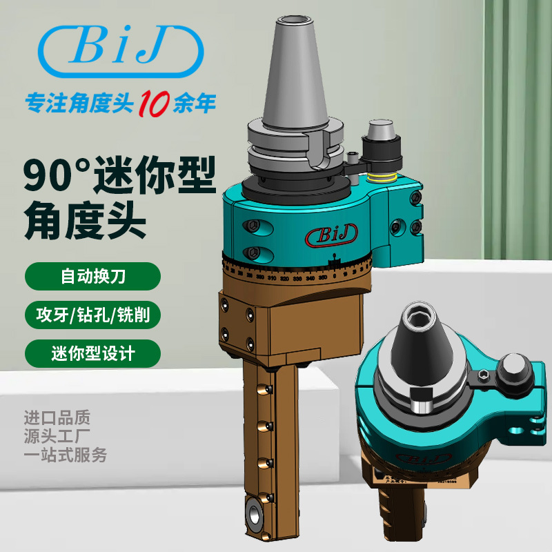 90-Degree Mini Angle Head Side Milling Head Bt40Bt50 Right-Angle Milling Head Cnc Machine Precision Machining Side Milling Head