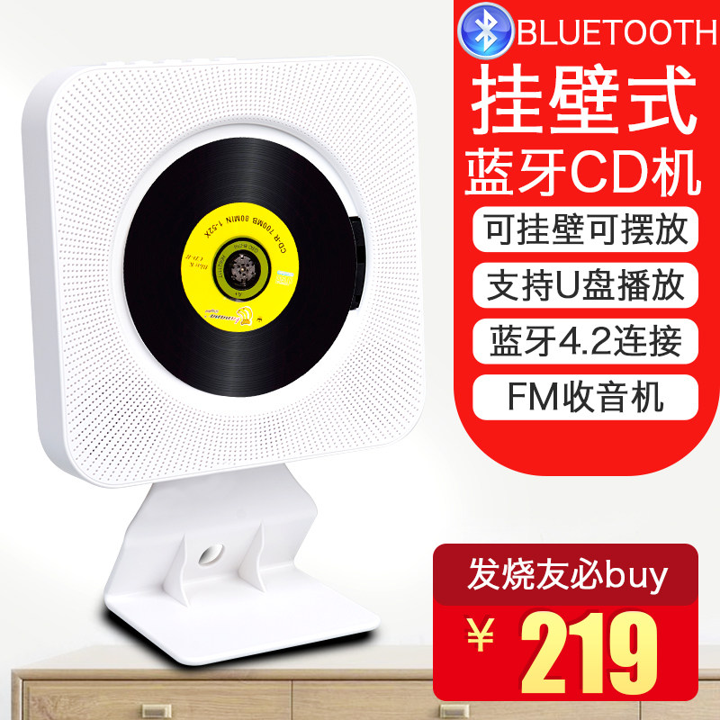 lala-KC808 Home CD illustrator student mp3 Desktop portable learning English CD player