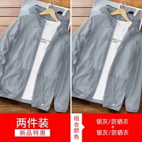 Серебристо-серая одежда для защиты от солнца