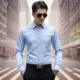 Рубашки с голубыми длинными рукавами [одиночная установка]
