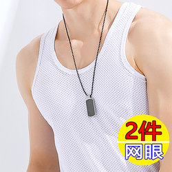 Men's Ice Silk Mesh Hollow Cool Vest Men's Slim Fit Sports Breathable Fitness Bottoming Shirt Summer Thin Style 1