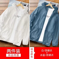 Белый+ледяной синий (551 солнцезащитный крем)