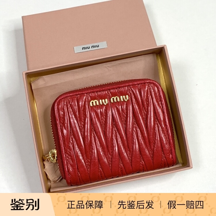 Miu Miu Red Pleated Sheepskin Short Wallet Card Holder for Women