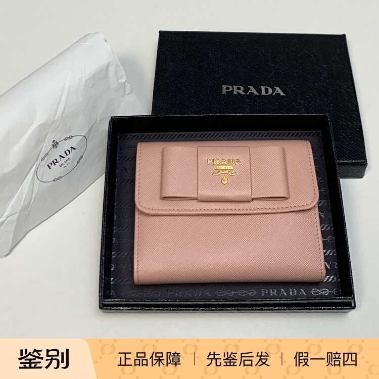 Prada Light Pink Bow Short Wallet Cross-Grained Genuine Leather Women's Card Holder 70% off
