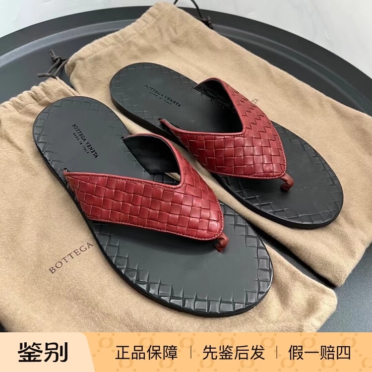 Bottega Veneta/Bv Bottega Veneta Leather Woven Men's Flip-Flops Size 43 for Casual Outdoor Wear