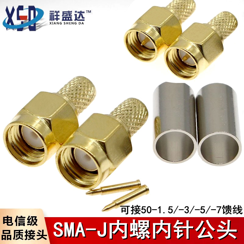 SMA plug-1 5-2-3-5 SMA-J welded wire plug SMA RF antenna socket with needle