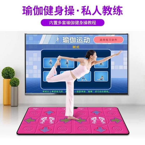 무선 더블 댄스 담요 홈 TV 인터페이스 댄스 머신 홈 체종 감각 댄스 조깅 담요 체중 감량 기계