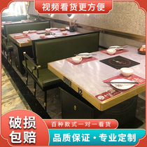 Marble hot pot table induction cooker integrated smokeless purification string incense restaurant hot pot restaurant table and chair combination commercial