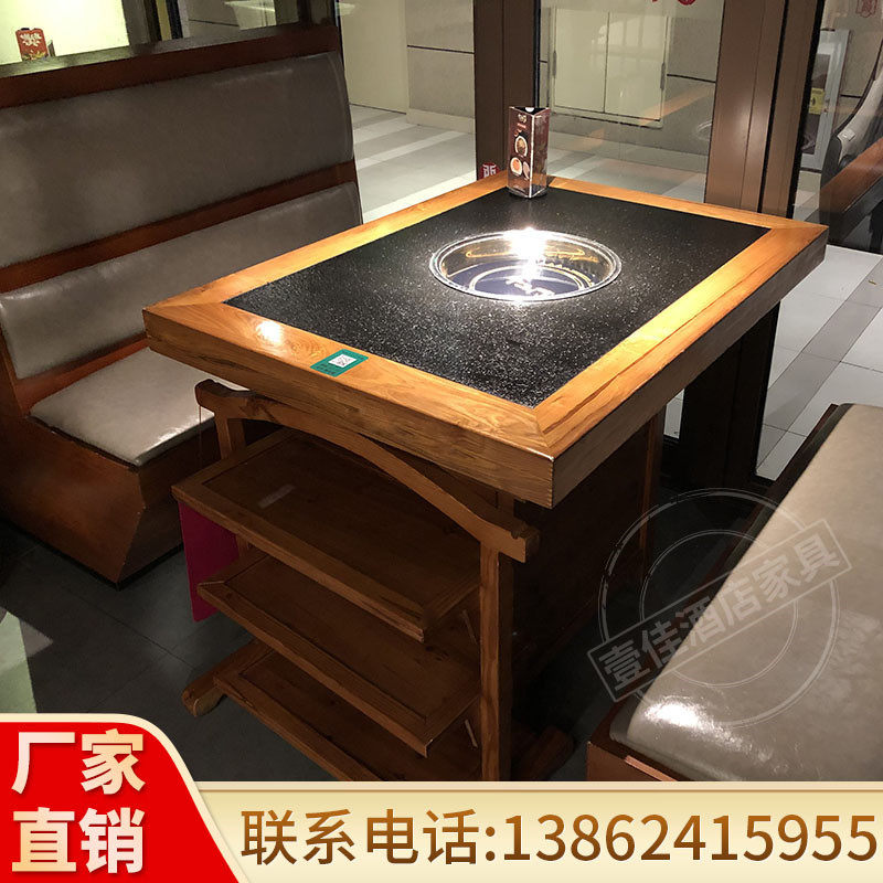 Hot pot table solid wood hot pot table and chairs gas stove induction cookery integrated string shop Barbecue Marble Hotpot Table Composition