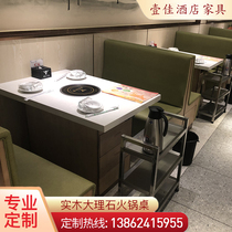 Customized new solid wood marble hot pot table smokeless purifier induction cooker hot pot barbecue one table and chair
